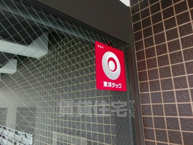 エルベコート宇治駅前の外観写真