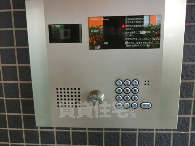 エルベコート宇治駅前のその他写真