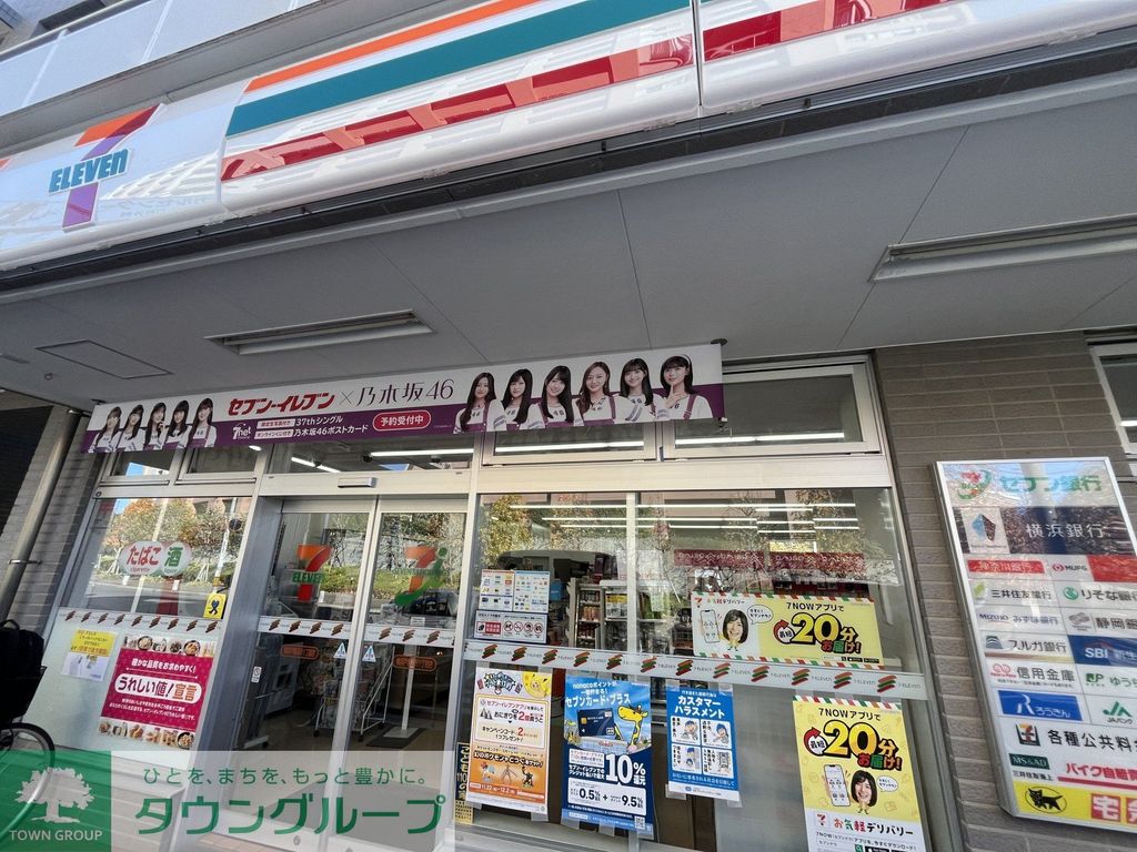 コンビニ　セブン-イレブン 横浜戸塚汲沢１丁目店（コンビニ）まで510m