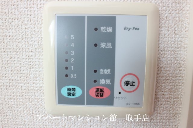 その他設備　画像6