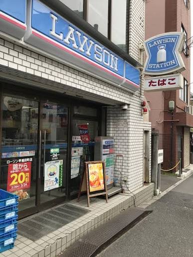 コンビニ　ローソン早稲田町店（コンビニ）まで462m