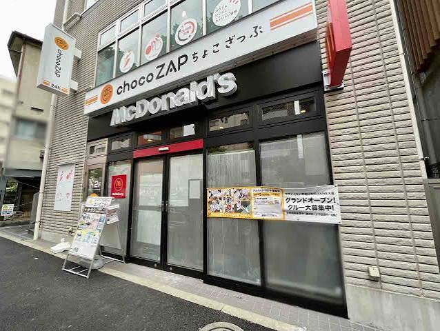 飲食店　マクドナルド早稲田駅前ANNEX店（飲食店）まで518m