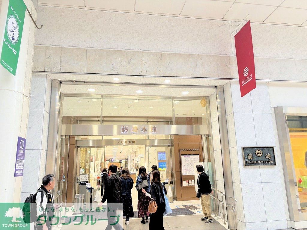 ショッピングセンター　藤崎本館（ショッピングセンター）まで1900m