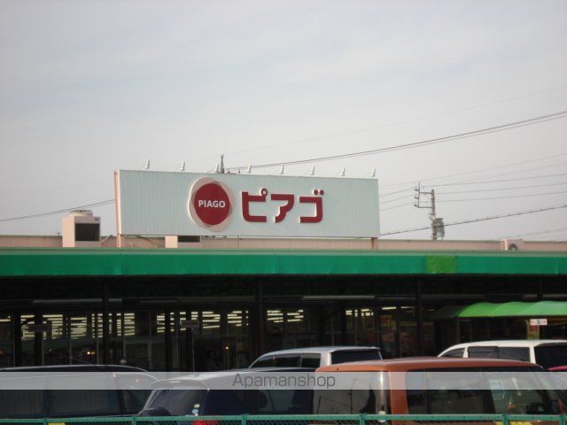 その他　ピアゴ（その他）まで350m