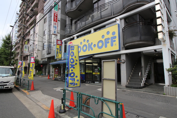その他　ブックオフ　江東門前仲町店（その他）まで859m