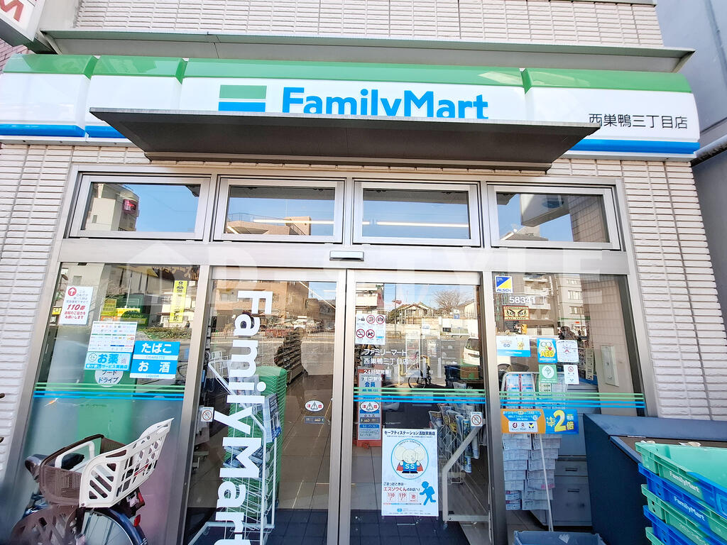 コンビニ　ファミリーマート西巣鴨三丁目店（コンビニ）まで335m