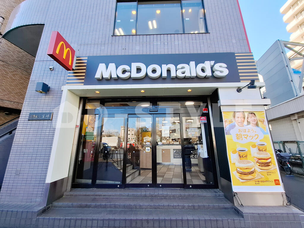 飲食店　マクドナルド西巣鴨駅前店（飲食店）まで418m