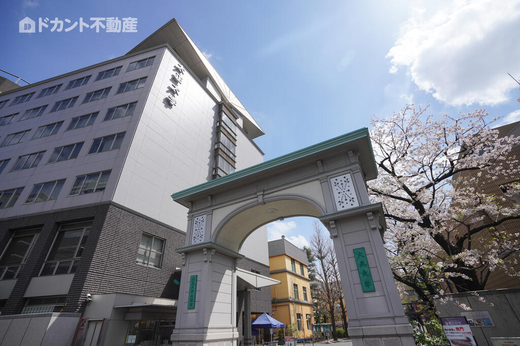大学・短大　私立大正大学（大学・短大）まで692m