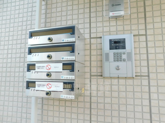 大阪モノレール本線 少路駅 徒歩15分 2階建 築17年のその他写真