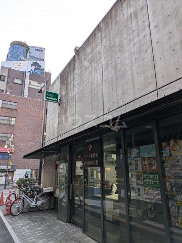 警察署・交番　代々木警察署初台駅前交番（警察署・交番）まで495m