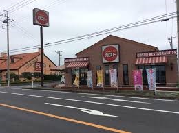 その他　ガスト 新田町店（その他）まで1334m