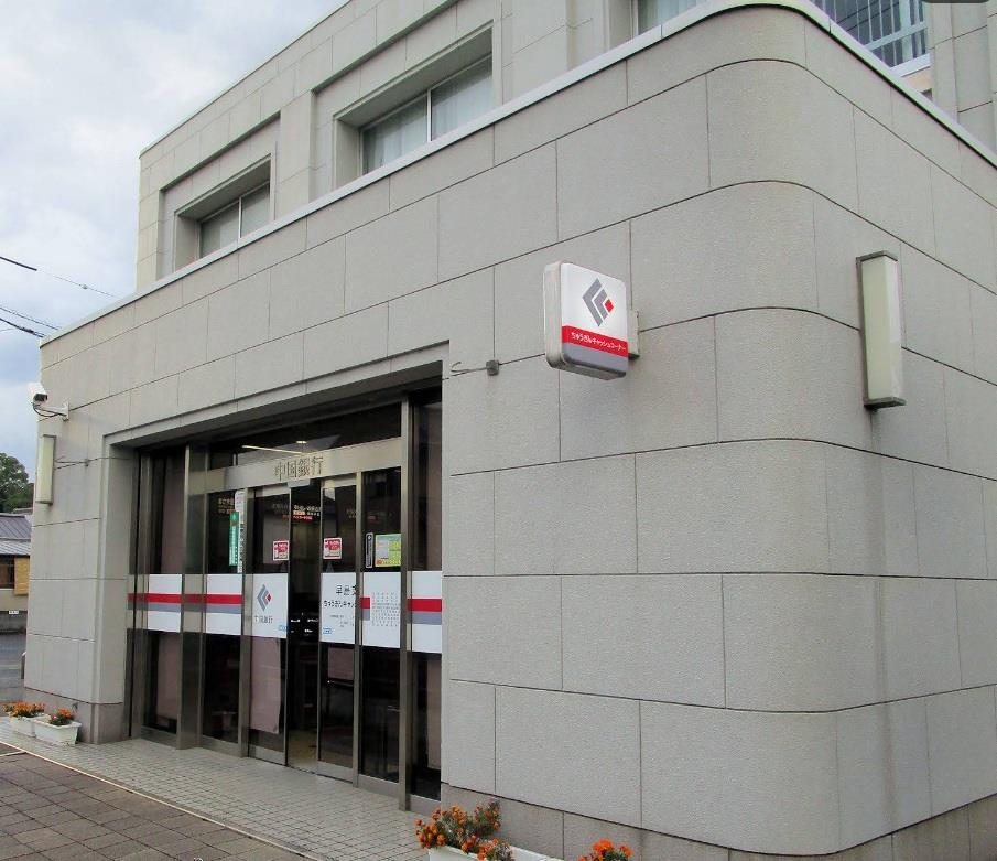 銀行　中国銀行早島支店（銀行）まで940m