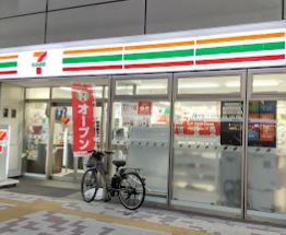 コンビニ　セブンイレブン目黒青葉台2丁目店（コンビニ）まで233m
