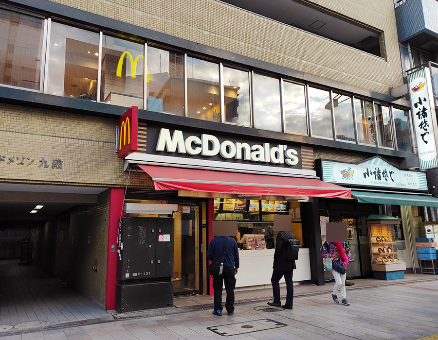 飲食店　マクドナルド水天宮前東京シティエアターミナル（飲食店）まで168m