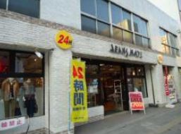 都営大江戸線 森下駅 徒歩5分 8階建 築18年の周辺写真