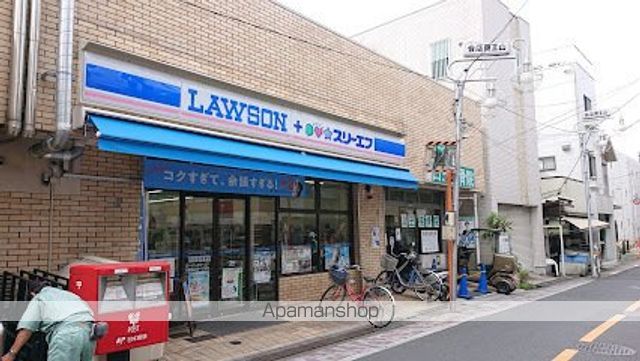 コンビニ　ローソン・スリーエフ大田区山王一丁目（コンビニ）まで202m