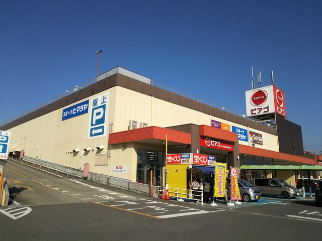 スーパー　ピアゴ（スーパー）まで500m