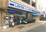 コンビニ　ローソン・スリーエフ 港北篠原町店（コンビニ）まで481m
