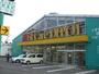 ドラックストア　Fit Care DEPOT(フィットケアデポ) 篠原店（ドラッグストア）まで288m