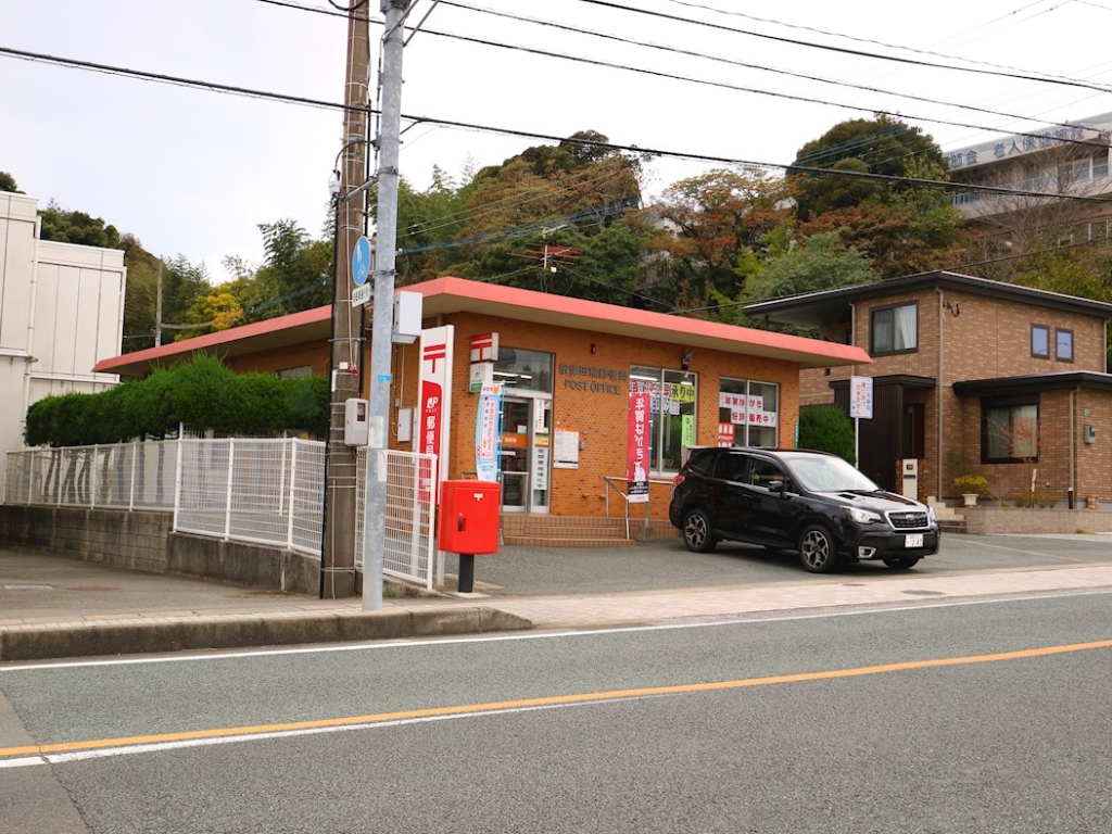 郵便局　宗像田熊郵便局（郵便局）まで531m