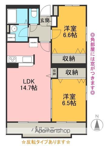 ＪＲ御殿場線 裾野駅 徒歩5分 5階建 築16年の間取り写真