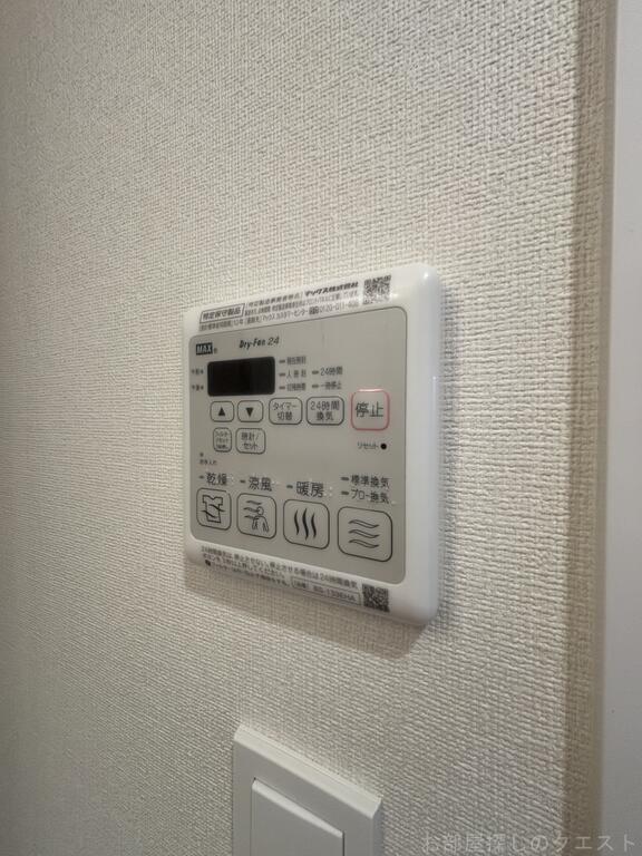 その他設備　（写真は同物件反転イメージ）
