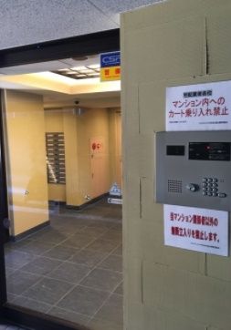 セキュリティ　☆安心安全のセキュリティ☆