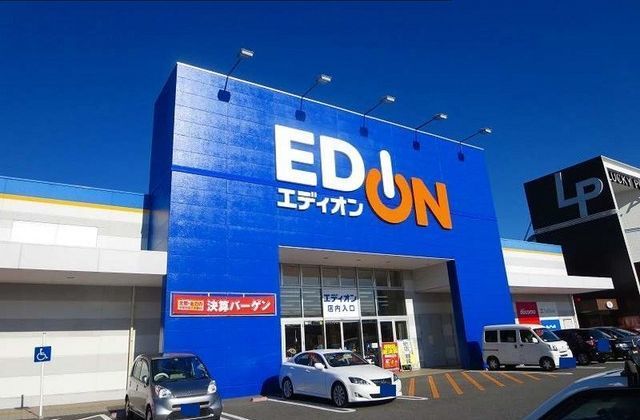 その他　エディオン（その他）まで2000m