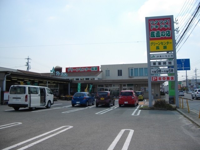 銀行　ＪＡあいち三河長瀬支店（銀行）まで2426m