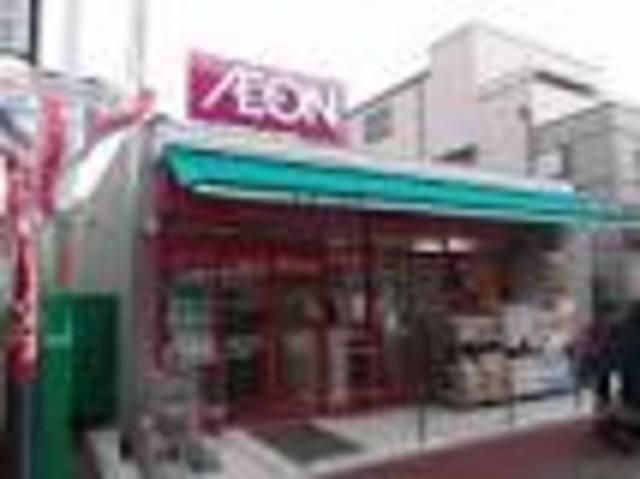 スーパー　まいばすけっと杉田1丁目店（スーパー）まで796m
