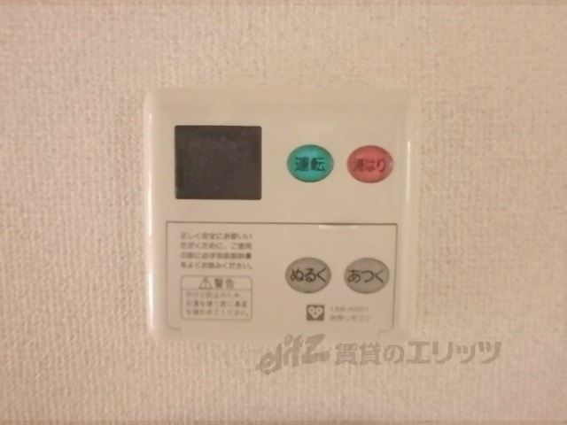 セキュリティ　オートロック