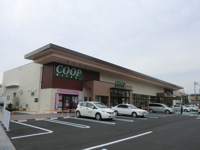 スーパー　みやぎ生活協同組合 長町店（スーパー）まで1100m