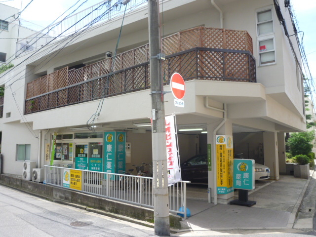 ドラックストア　康仁薬局牛田店（ドラッグストア）まで782m