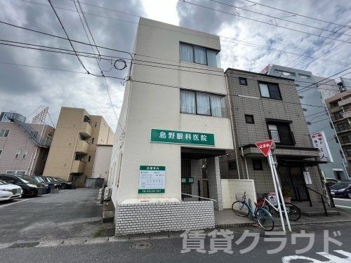 病院　島野眼科医院（病院）まで401m