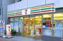 コンビニ　セブンイレブン 久我山5丁目店（コンビニ）まで99m