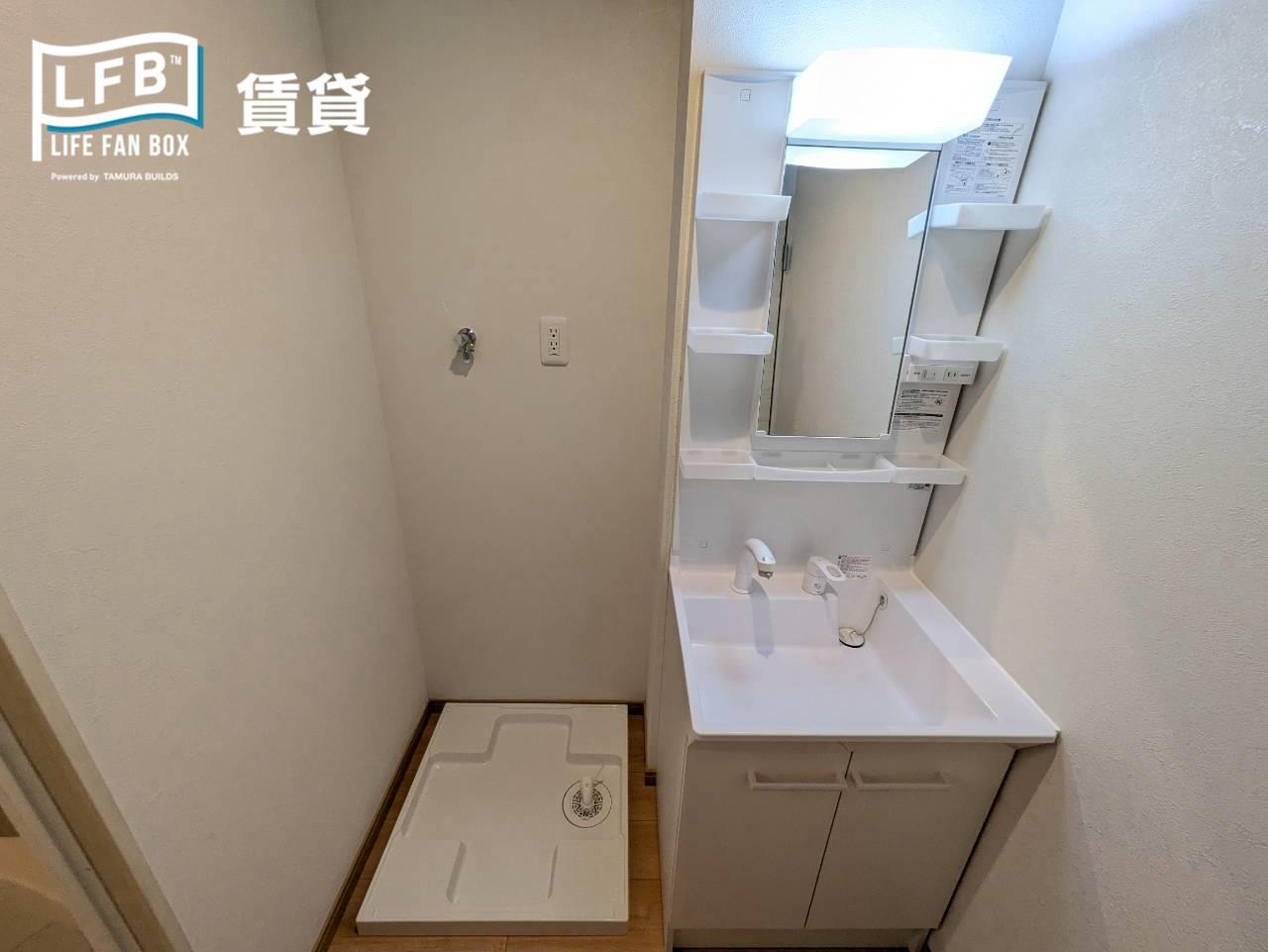 洗面設備