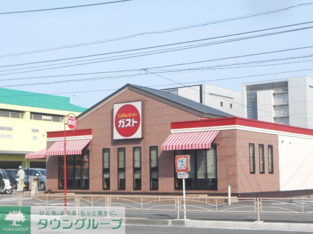 飲食店　ガスト磯子店（飲食店）まで1090m