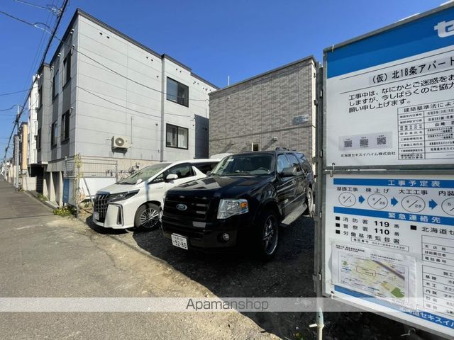 地下鉄東豊線 東区役所前駅 徒歩10分 2階建 築6年のその他写真