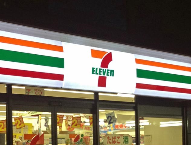 コンビニ　セブンイレブン杉並和田1丁目店（コンビニ）まで186m