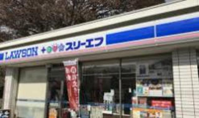 コンビニ　ローソン・スリーエフ西菖蒲沢店（コンビニ）まで205m