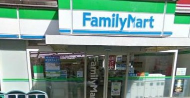 コンビニ　ファミリーマート西武東長崎駅前店（コンビニ）まで244m