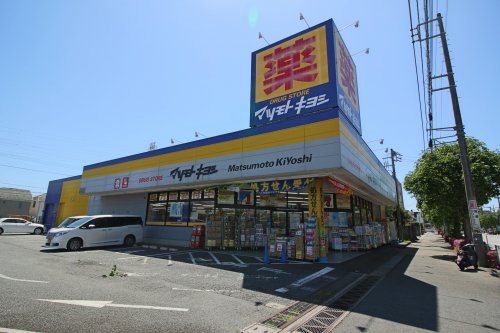 ドラックストア　ドラッグストア マツモトキヨシ 二十世紀が丘店（ドラッグストア）まで235m