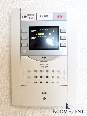 セキュリティ