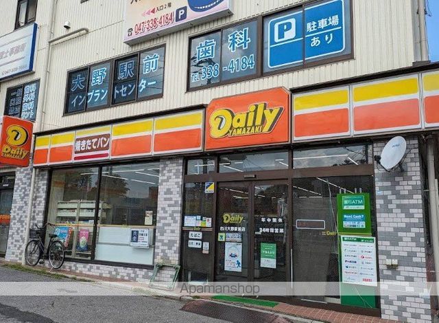 コンビニ　デイリーヤマザキ（コンビニ）まで795m