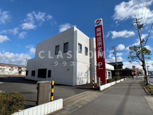 銀行　岡崎信用金庫高浜東支店（銀行）まで539m