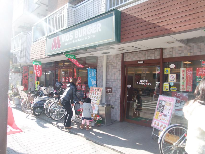 ハウスカイロックの周辺写真