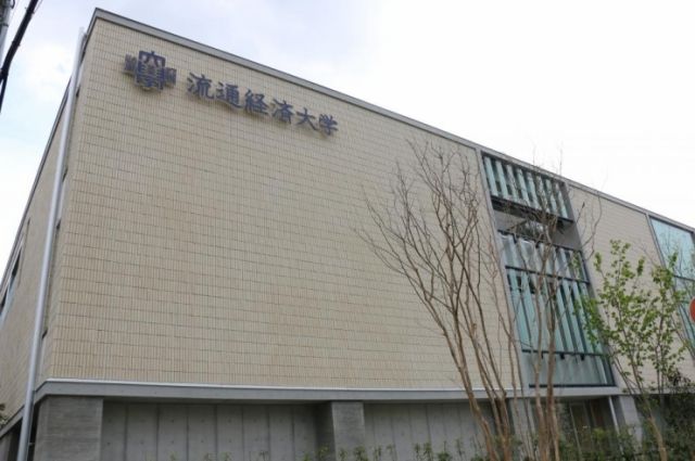 大学・短大　私立流通経済大学新松戸キャンパス（大学・短大）まで1291m