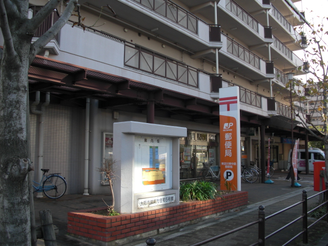 郵便局　東淀川東中島郵便局（郵便局）まで341m
