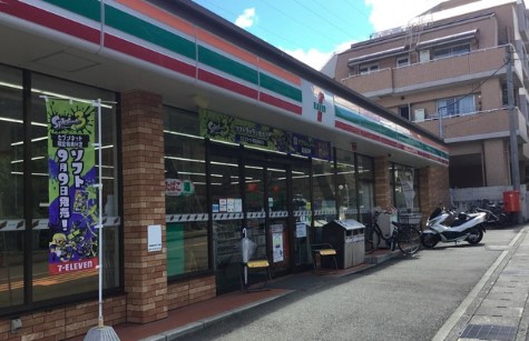 コンビニ　セブンイレブン 川崎栗谷3丁目店（コンビニ）まで708m