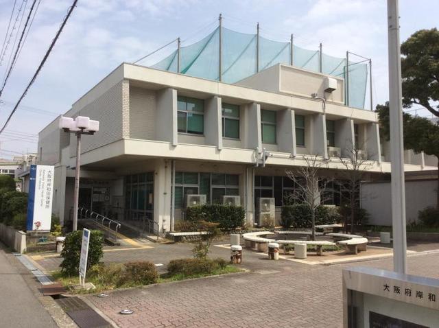 役所　岸和田保健所（役所）まで1066m